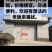 冷库出租