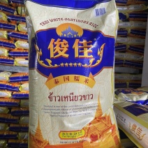 俊佳泰国糯米厂家直销质量过硬长期有货