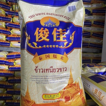 俊佳泰国糯米厂家直销质量过硬长期有货