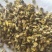 石斛霍山石斛统货东弘药材一手货源
