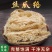 丝瓜络中药材无硫熏老丝瓜瓤大货供应合作共赢