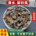 鼠妇虫中药材西瓜虫潮虫地虱子大货供应诚信经营