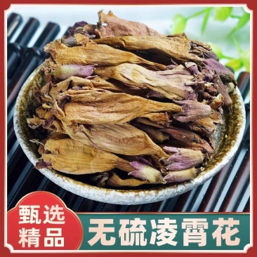 凌霄花中药材无硫新货货好大货供应批发零售诚信经营