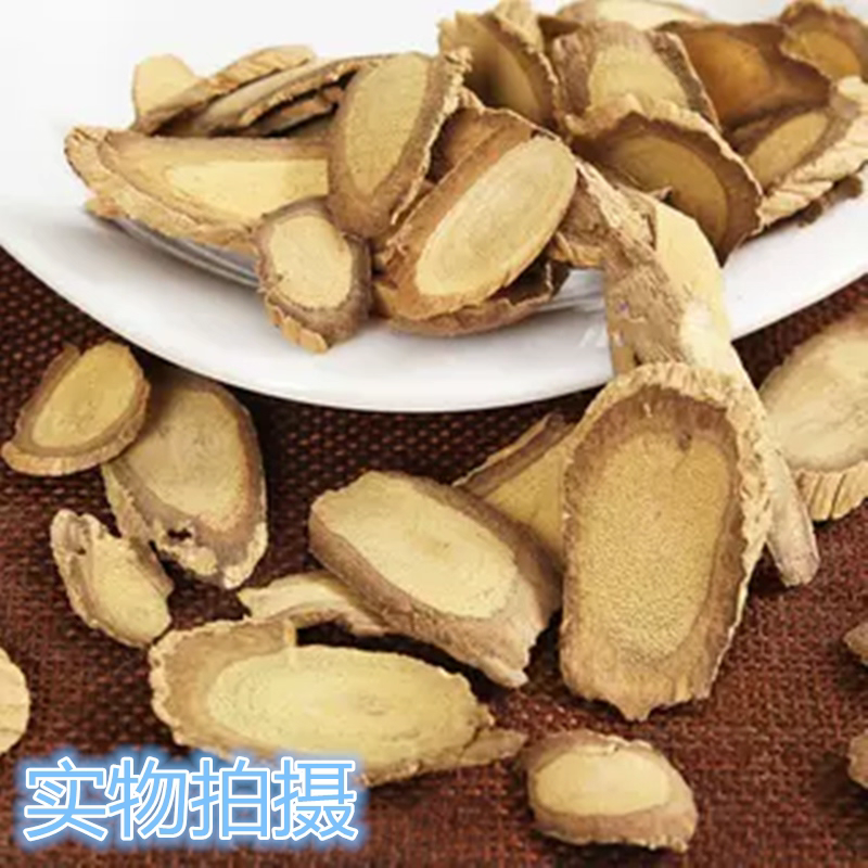 凌霄花根中药材新货无硫大货供应诚信经营合作共赢