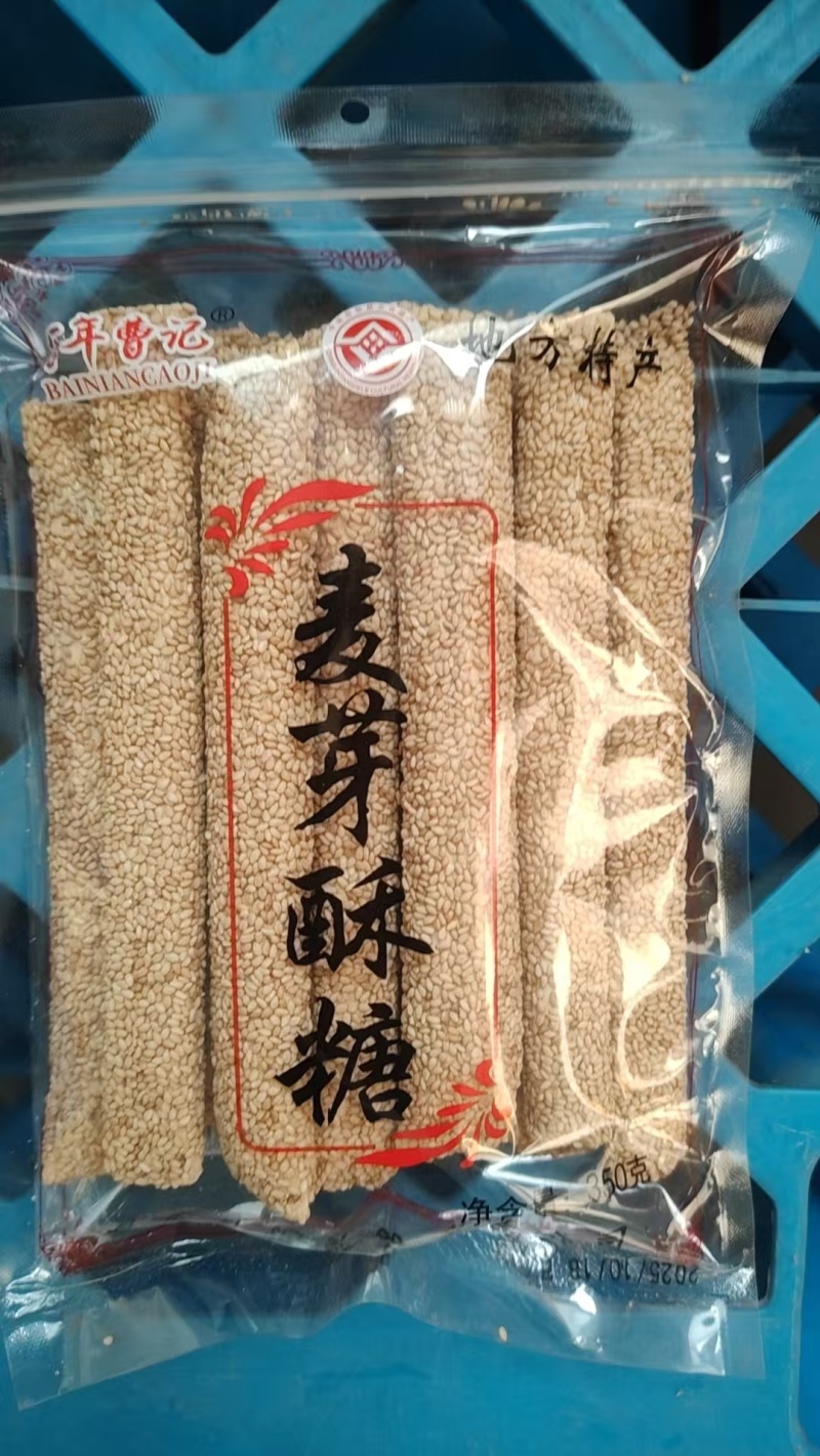 山东曹县芝麻糖曹记芝麻糖手工制作诚信经营