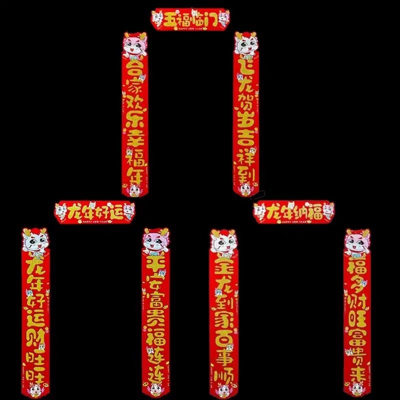 2026马年烫金对联植绒金粉春联批货春节地摊批发