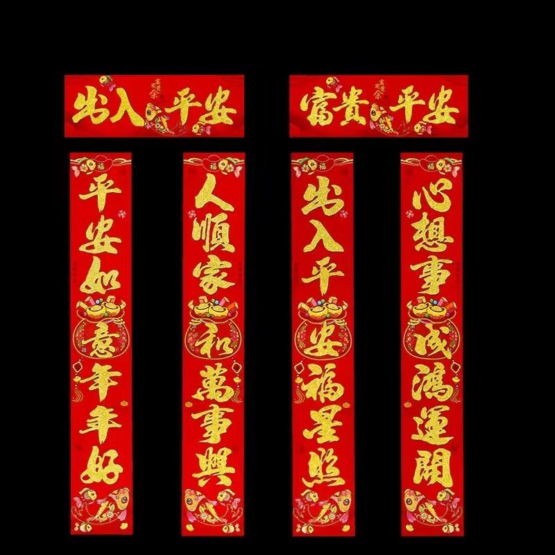 2026马年烫金对联植绒金粉春联批货春节地摊批发