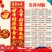2026马年烫金对联植绒金粉春联批货春节地摊批发