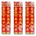 春联2026新年烫金对联蛇年植绒金粉春联批货春节