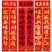 春联2026新年烫金对联蛇年植绒金粉春联批货春节