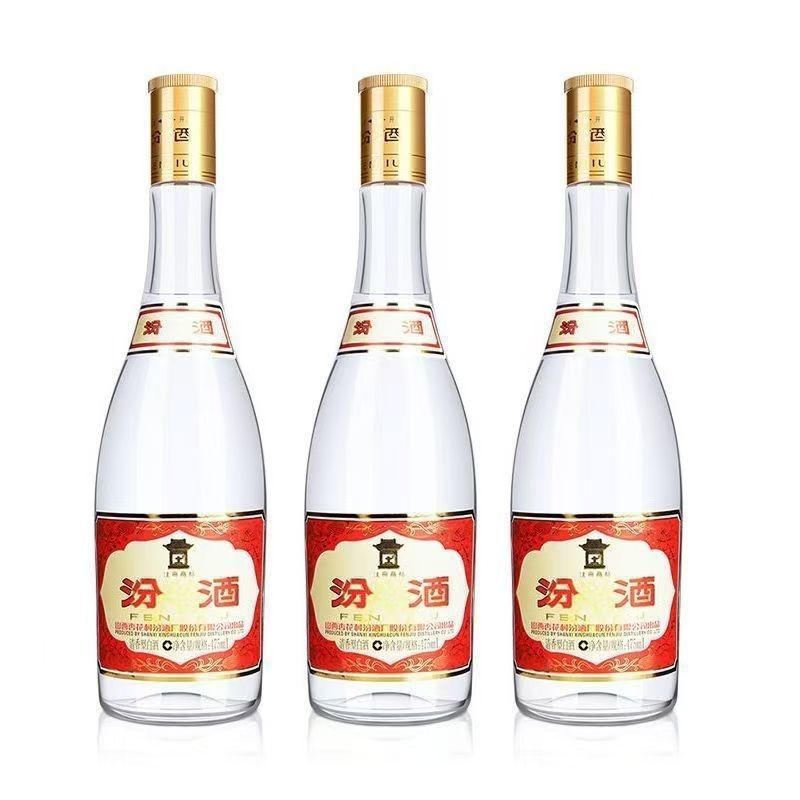 山西杏花村汾酒53度黄盖玻汾475ml*6瓶清香型高度白酒