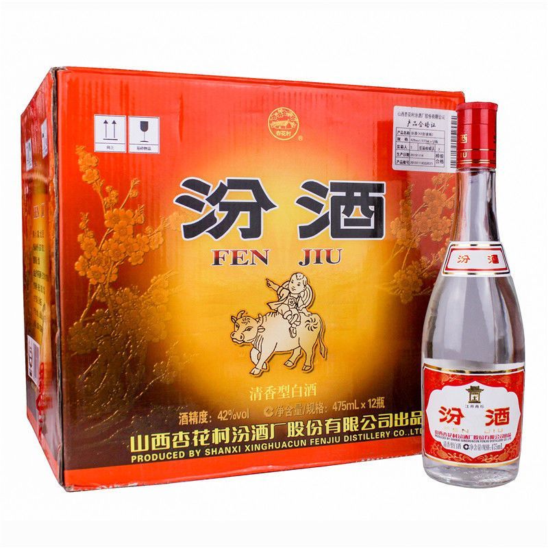 山西杏花村汾酒红盖玻汾42度475ml整箱12瓶装清香纯粮口