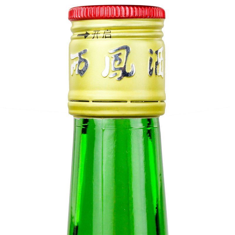 陕西西凤酒经典高脖绿瓶45度500ml*12瓶装凤香型白酒