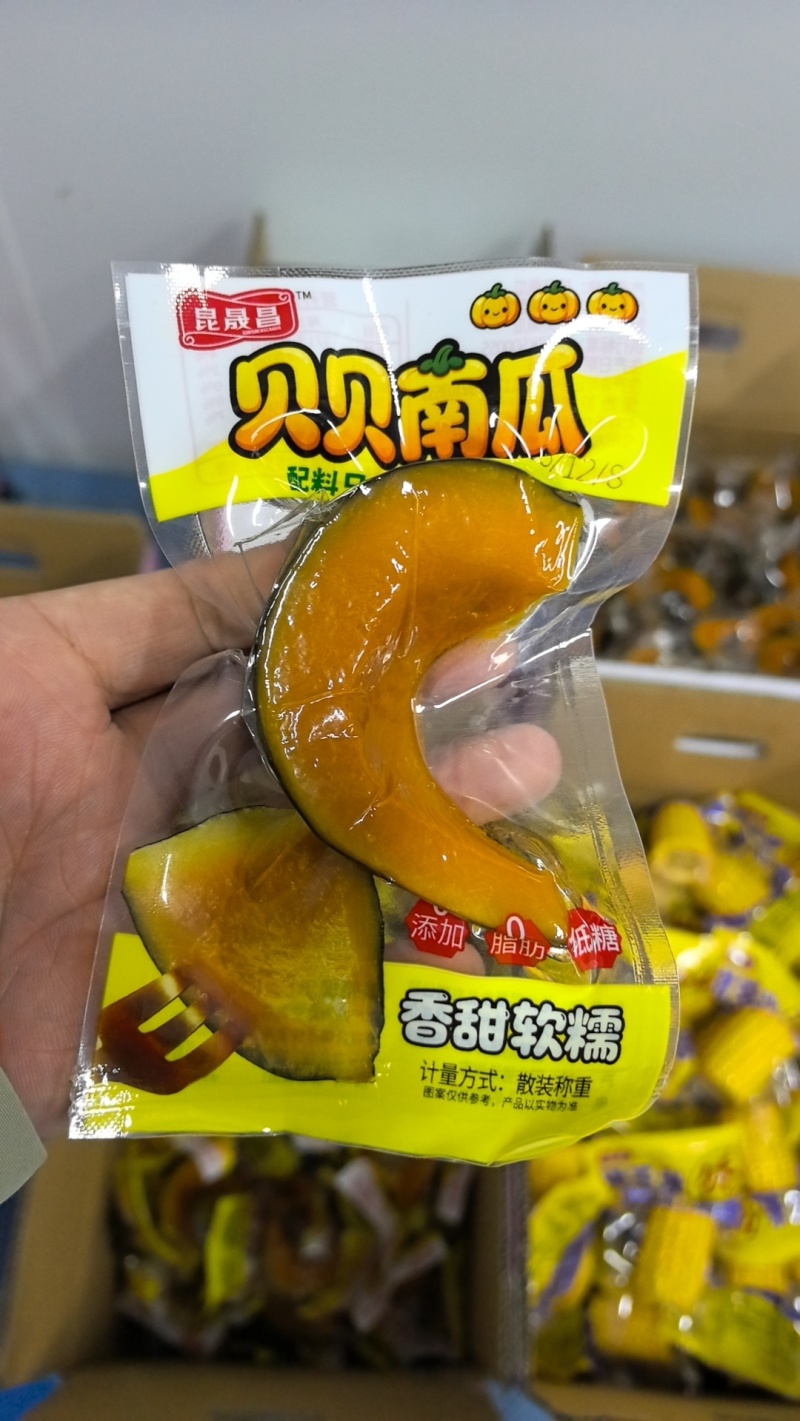 鲜蒸贝贝南瓜