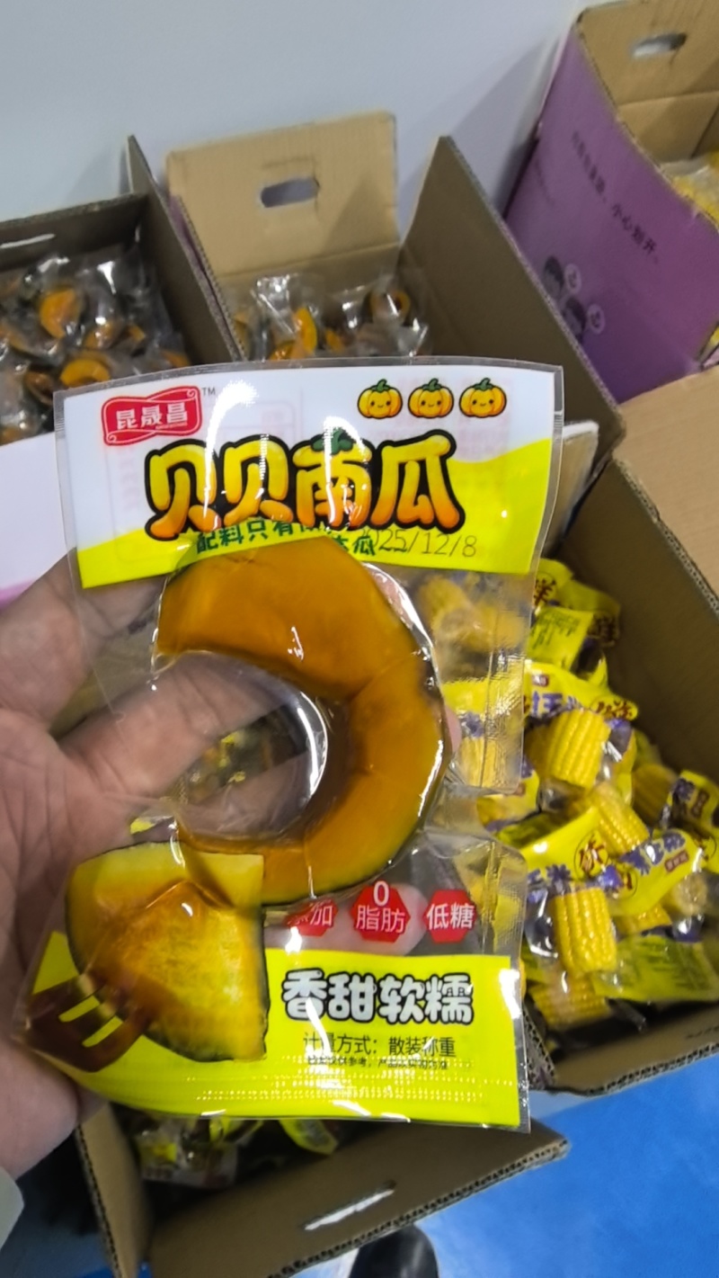 鲜蒸贝贝南瓜