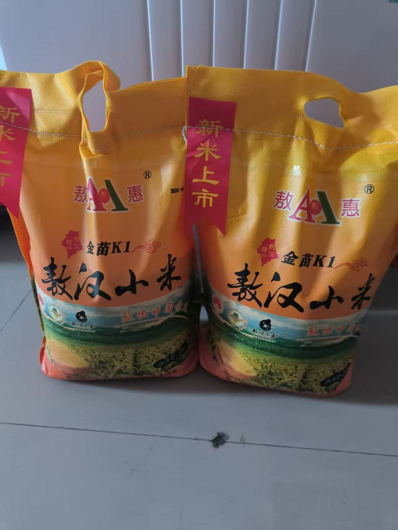 小米