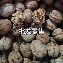 核桃
