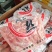 肚丝以猪肚为原料的菜品芫爆肚丝是山东省传统鲁菜