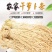 土特产脱水蔬菜萝卜丝5斤脆萝卜干货农家自制干菜萝卜条