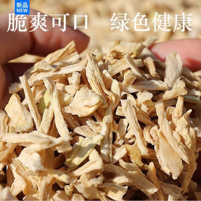 土特产脱水蔬菜萝卜丝5斤脆萝卜干货农家自制干菜萝卜条