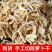 土特产脱水蔬菜萝卜丝5斤脆萝卜干货农家自制干菜萝卜条