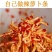 土特产脱水蔬菜萝卜丝5斤脆萝卜干货农家自制干菜萝卜条