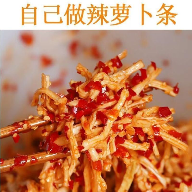 土特产脱水蔬菜萝卜丝5斤脆萝卜干货农家自制干菜萝卜条