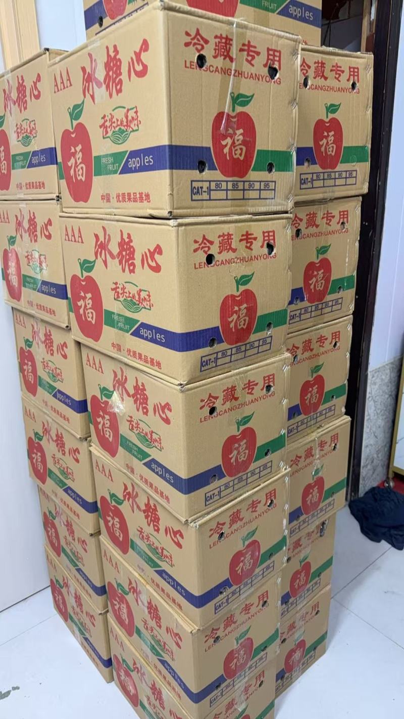 来自黄土高原的冰糖心苹果