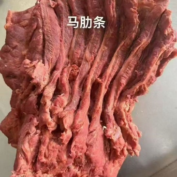【熟马肉】精品熟马腿肉