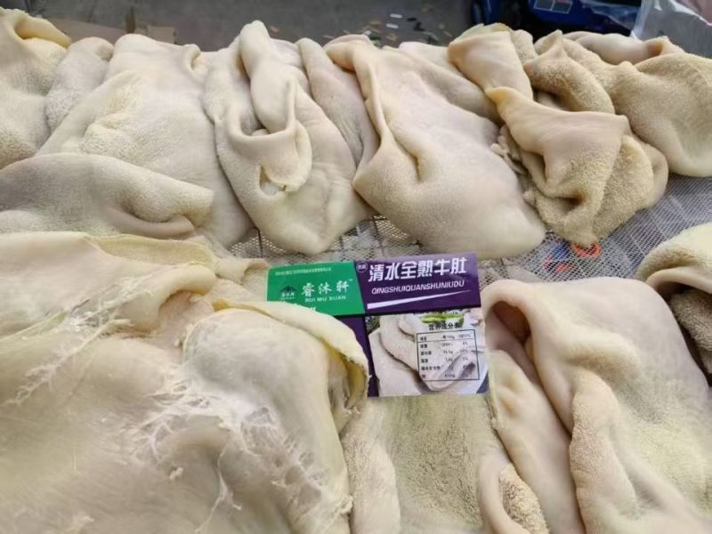 精品牛肚