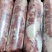 【羊肉卷】无水干羊肉卷。保证质量货源充足
