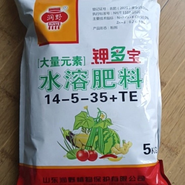 大l量元素水溶肥料，18-18-18平衡肥，磷酸二氢钾