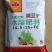 大l量元素水溶肥料，18-18-18平衡肥，磷酸二氢钾