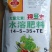 大l量元素水溶肥料，18-18-18平衡肥，磷酸二氢钾