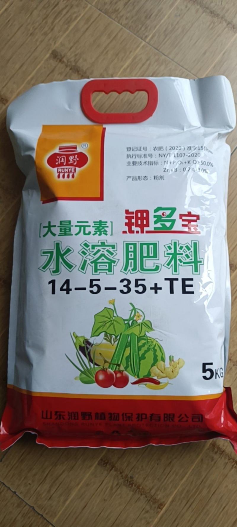 大l量元素水溶肥料，18-18-18平衡肥，磷酸二氢钾