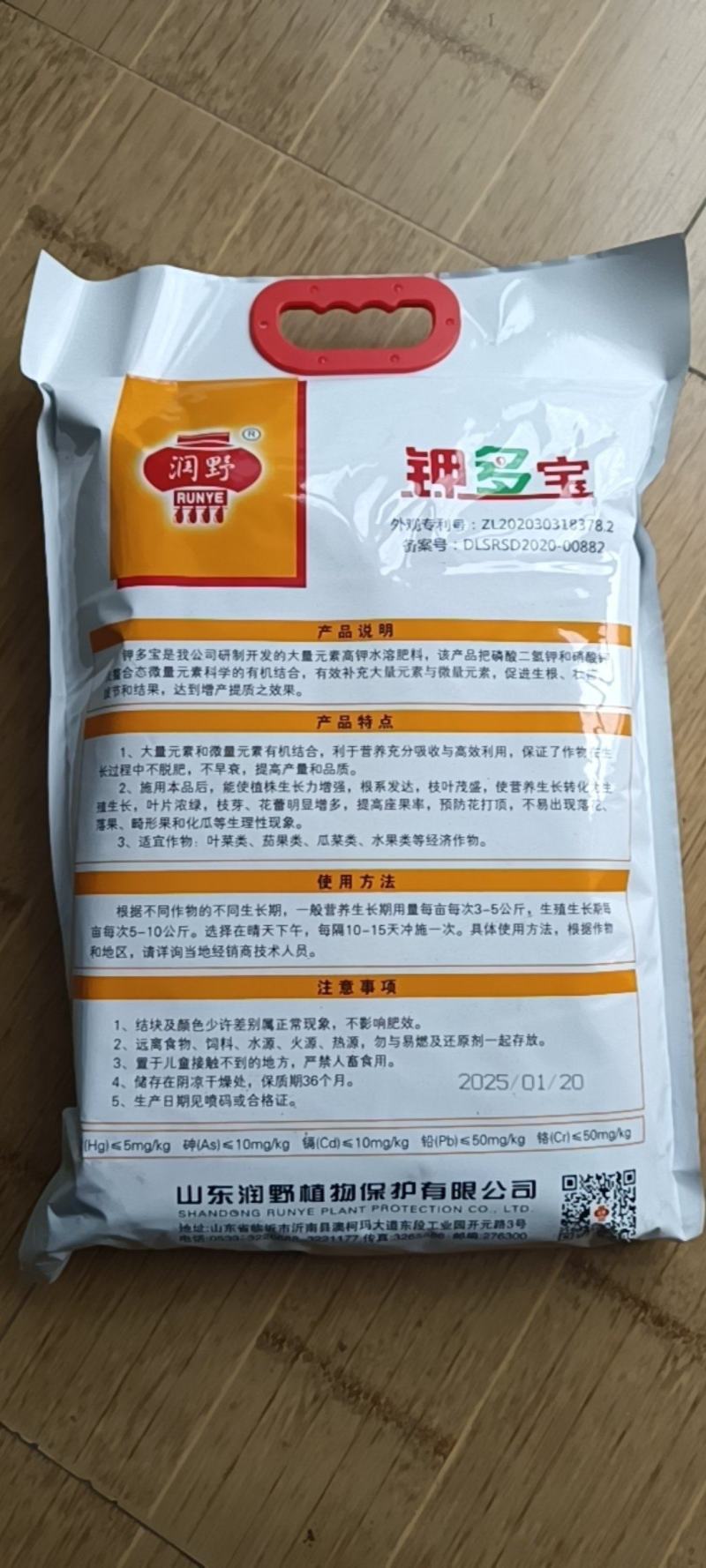 大l量元素水溶肥料，18-18-18平衡肥，磷酸二氢钾