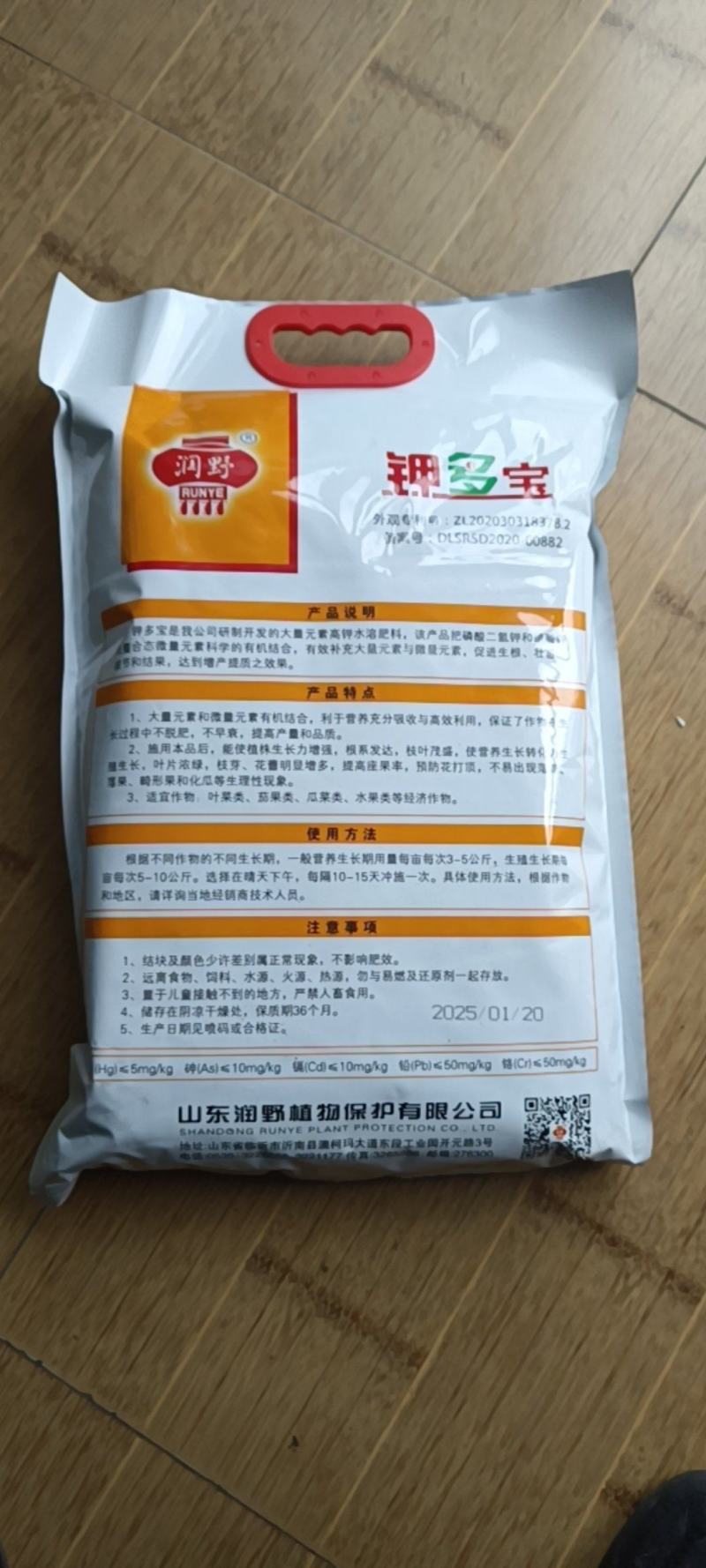 大l量元素水溶肥料，18-18-18平衡肥，磷酸二氢钾