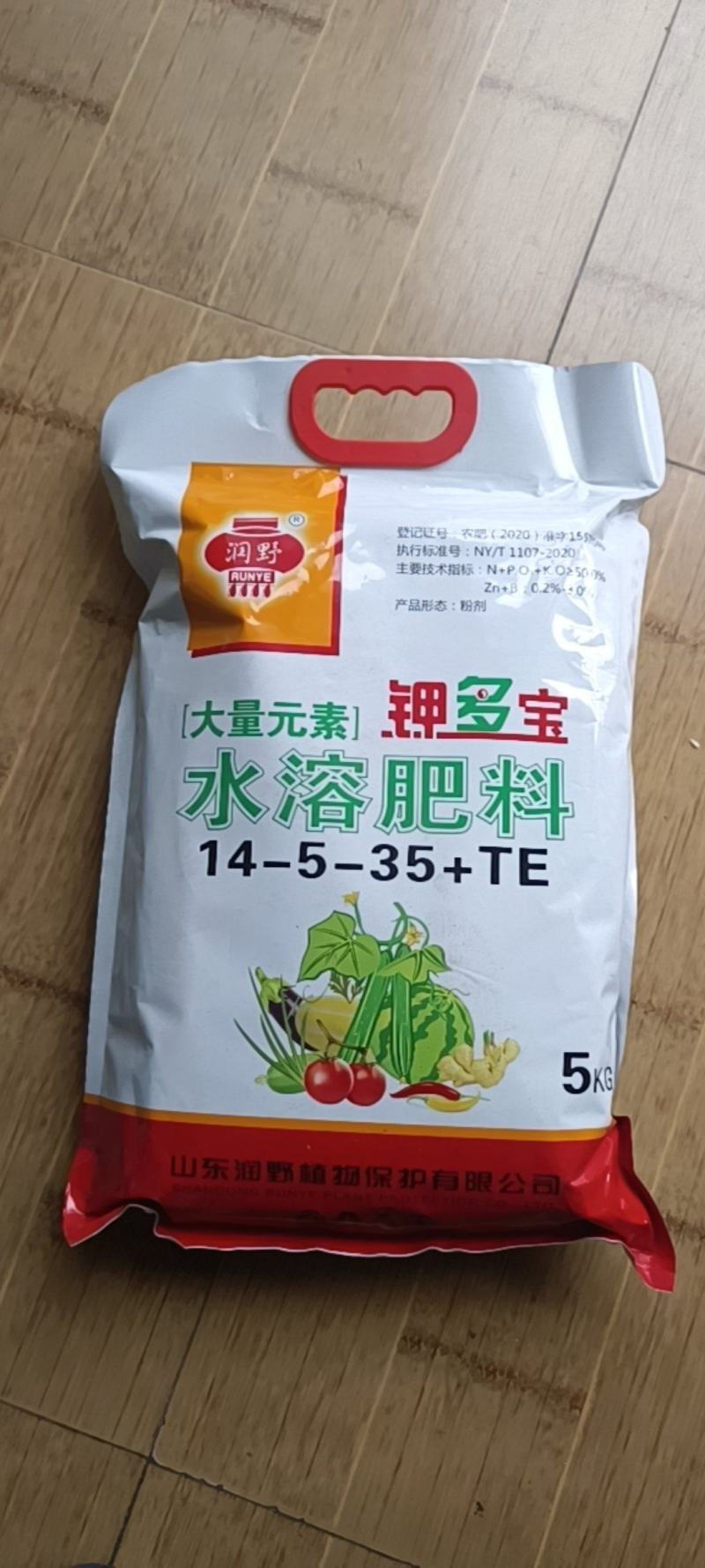 大l量元素水溶肥料，18-18-18平衡肥，磷酸二氢钾