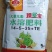 大l量元素水溶肥料，18-18-18平衡肥，磷酸二氢钾