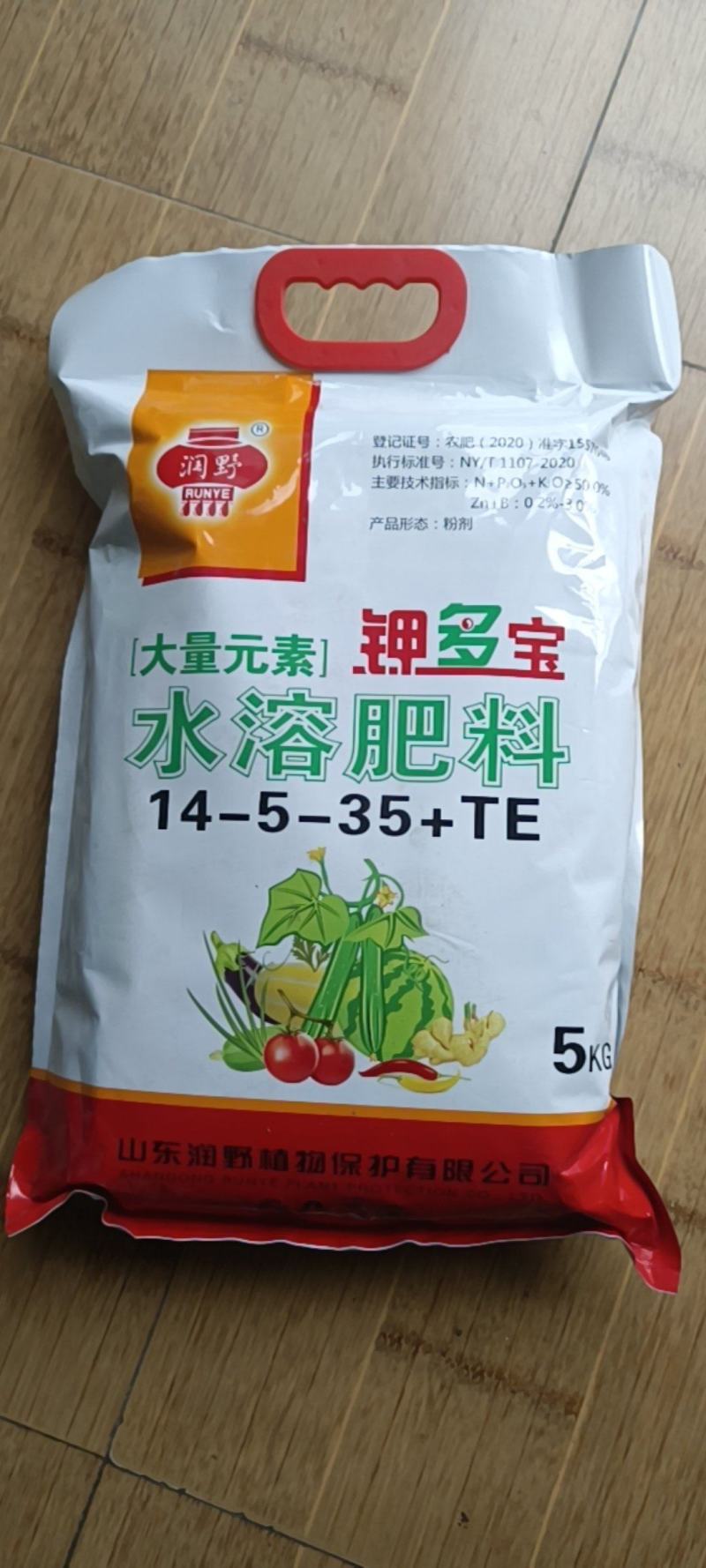 大l量元素水溶肥料，18-18-18平衡肥，磷酸二氢钾