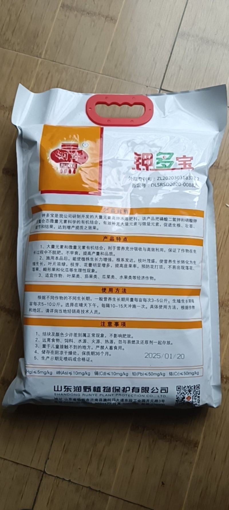 大l量元素水溶肥料，18-18-18平衡肥，磷酸二氢钾