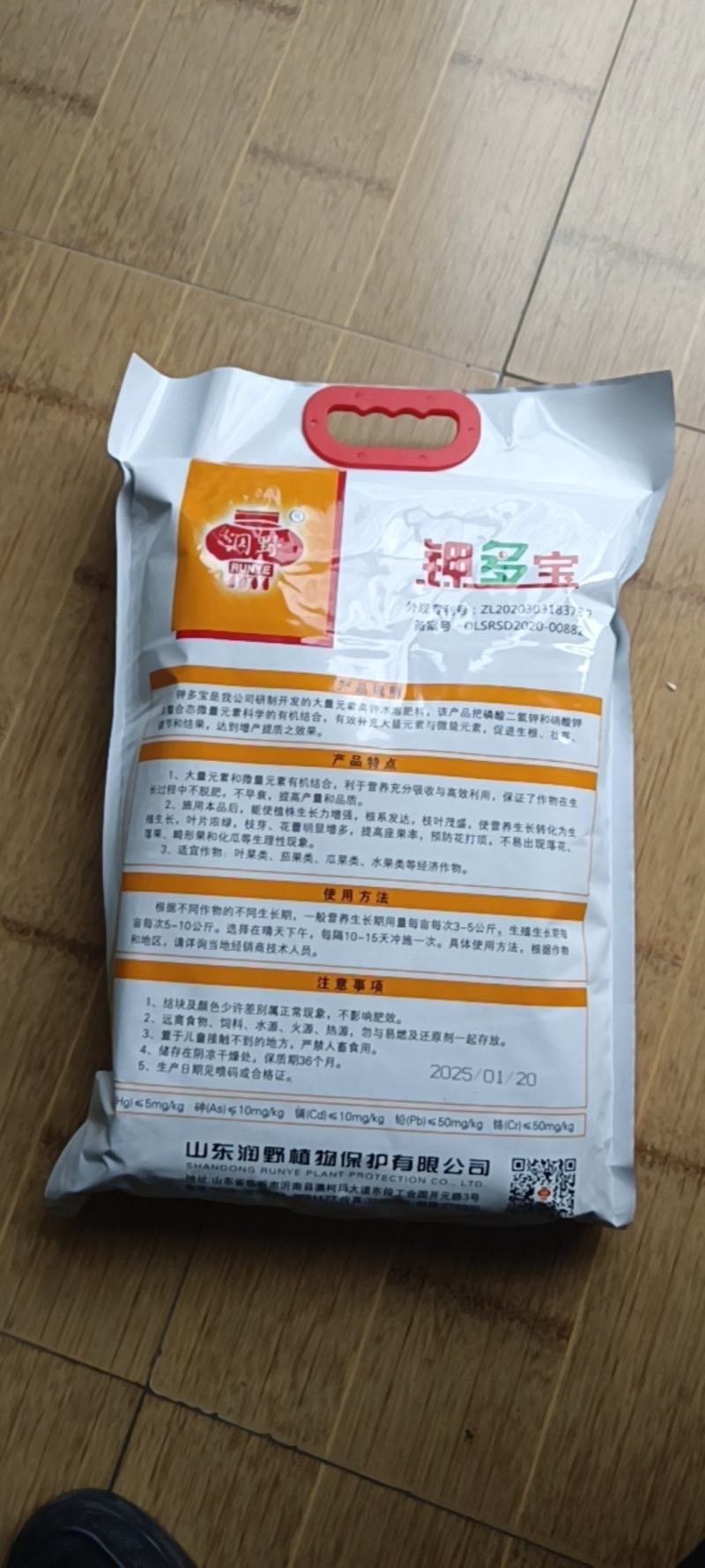 大l量元素水溶肥料，18-18-18平衡肥，磷酸二氢钾