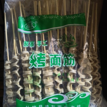 河南南阳面筋，手工制作品质保证，对接各大厂商商超发往全国