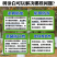 森乐树木树干涂白剂果树防虫杀菌防冻刷白大树涂白粉涂白剂