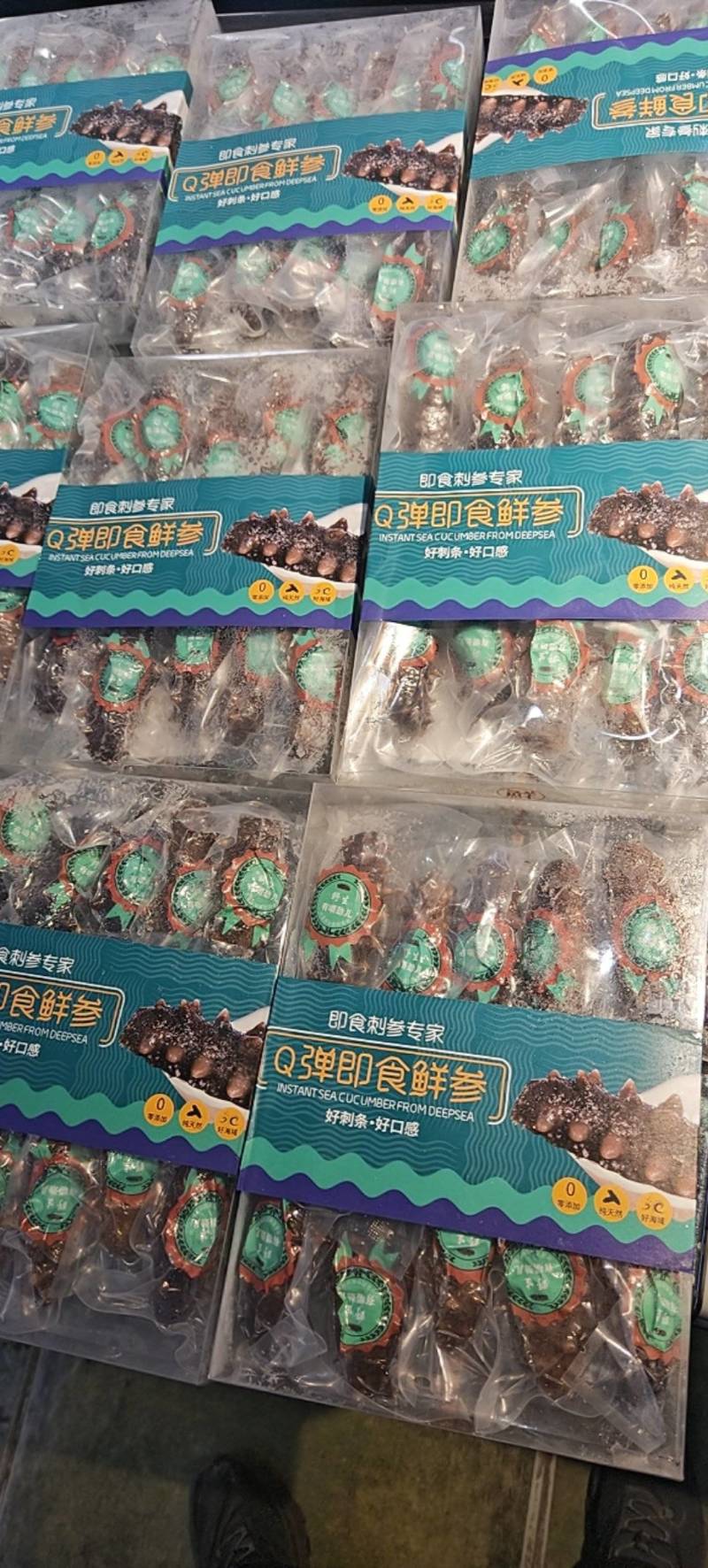 即食海参（10头装）适合超市，电商，团购活动！