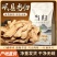 野生正宗片当归中药材正品批发，支持一件代发