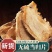 野生正宗片当归中药材正品批发，支持一件代发