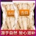 甘肃岷县当归中药材正品野生当归干货当归片