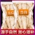 甘肃岷县当归中药材正品野生当归干货当归片