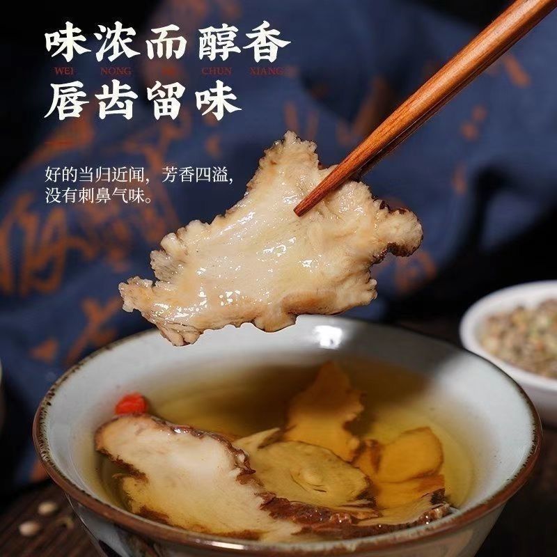正宗全当归片干货当归片正品甘肃岷县包邮